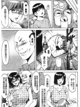 [風的工房][星野竜一] 女教師ハント 女教師狩獵記_151