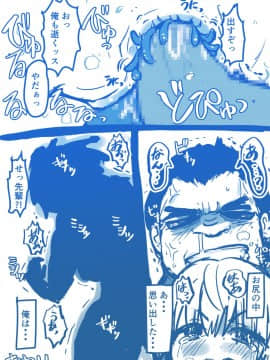 [いぬくりぃむ (いぬくりぃむあいす)] 寄生する性獣になった俺が にゅるりとろける女体化百合体験_25