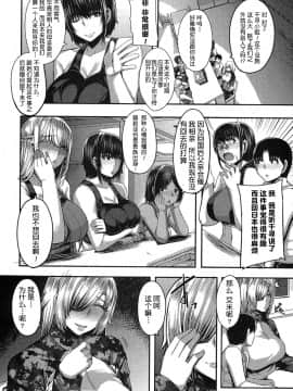 [鬼畜王汉化组][ゆたかめ] お姉ちゃん ブートキャンプようこそ！1~3_050_2_6A