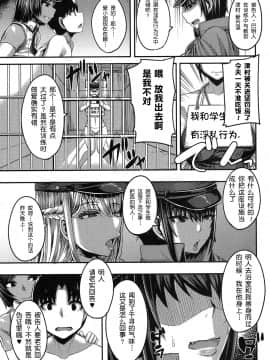 [鬼畜王汉化组][ゆたかめ] お姉ちゃん ブートキャンプようこそ！1~3_064_2_21A