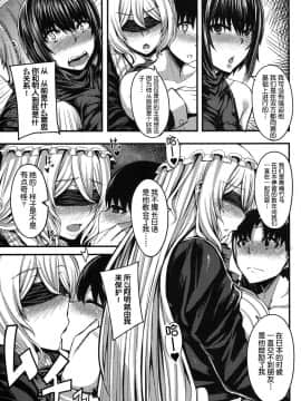 [鬼畜王汉化组][ゆたかめ] お姉ちゃん ブートキャンプようこそ！1~3_090_3_7