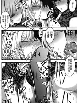 [鬼畜王汉化组][ゆたかめ] お姉ちゃん ブートキャンプようこそ！1~3_112_3_28