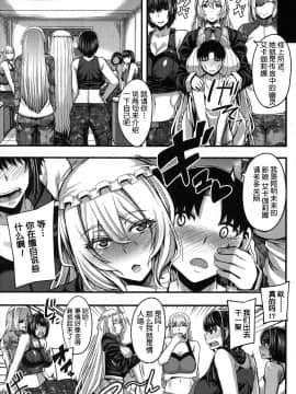 [鬼畜王汉化组][ゆたかめ] お姉ちゃん ブートキャンプようこそ！1~3_128_3_42