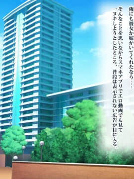 [リリーヴィラドナ][中出し願望のワケあり人妻派遣サービス]_007_002
