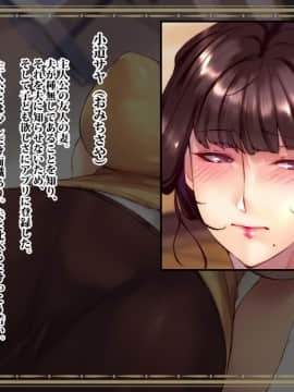[リリーヴィラドナ][中出し願望のワケあり人妻派遣サービス]_012_007