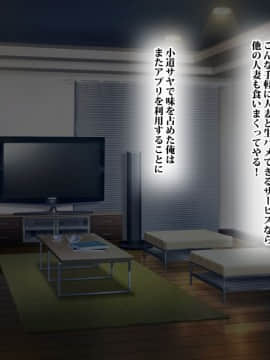 [リリーヴィラドナ][中出し願望のワケあり人妻派遣サービス]_366_051