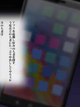 [リリーヴィラドナ][中出し願望のワケあり人妻派遣サービス]_367_052