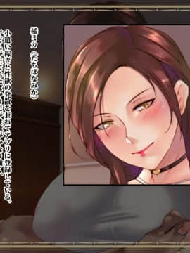 [リリーヴィラドナ][中出し願望のワケあり人妻派遣サービス]_369_054