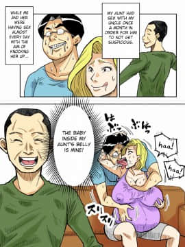 [のびしろ] ユリエとブタ_Gu_041