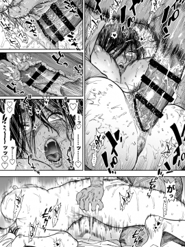 [西田] ※女体化 鯉杉♀エロまんが_08_72033500_p7_