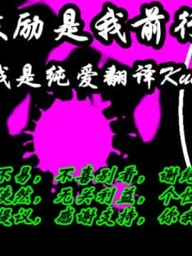 （K记翻译） [エクセシオ (京山)] 人間家畜～淫蟲に寄生されて連続絶頂狂いして陥落する女騎 [中国翻訳]_00000999
