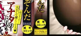 ﻿[ぞんだ] 僕の彼女を寝取ってください [4K掃圖組]_Gib_002