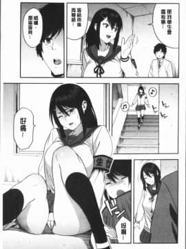 ﻿[ぞんだ] 僕の彼女を寝取ってください [4K掃圖組]_Gib_011