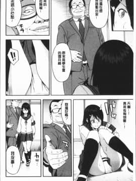 ﻿[ぞんだ] 僕の彼女を寝取ってください [4K掃圖組]_Gib_012