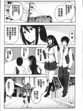 ﻿[ぞんだ] 僕の彼女を寝取ってください [4K掃圖組]_Gib_014