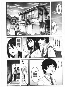 ﻿[ぞんだ] 僕の彼女を寝取ってください [4K掃圖組]_Gib_015