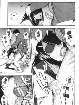 ﻿[ぞんだ] 僕の彼女を寝取ってください [4K掃圖組]_Gib_023