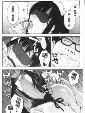 ﻿[ぞんだ] 僕の彼女を寝取ってください [4K掃圖組]_Gib_042