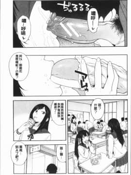 ﻿[ぞんだ] 僕の彼女を寝取ってください [4K掃圖組]_Gib_045