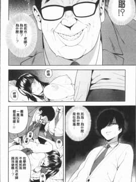 ﻿[ぞんだ] 僕の彼女を寝取ってください [4K掃圖組]_Gib_056