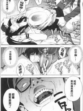 ﻿[ぞんだ] 僕の彼女を寝取ってください [4K掃圖組]_Gib_059