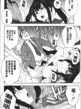 ﻿[ぞんだ] 僕の彼女を寝取ってください [4K掃圖組]_Gib_060