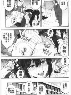 ﻿[ぞんだ] 僕の彼女を寝取ってください [4K掃圖組]_Gib_065