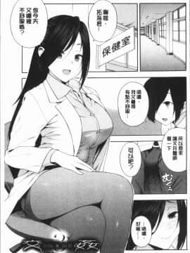 ﻿[ぞんだ] 僕の彼女を寝取ってください [4K掃圖組]_Gib_073