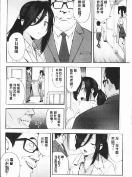 ﻿[ぞんだ] 僕の彼女を寝取ってください [4K掃圖組]_Gib_080