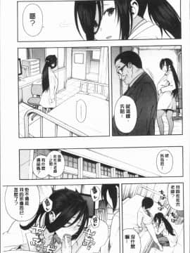 ﻿[ぞんだ] 僕の彼女を寝取ってください [4K掃圖組]_Gib_081