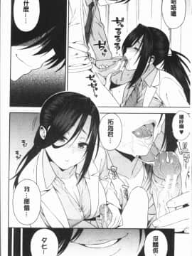 ﻿[ぞんだ] 僕の彼女を寝取ってください [4K掃圖組]_Gib_082
