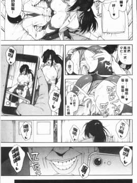 ﻿[ぞんだ] 僕の彼女を寝取ってください [4K掃圖組]_Gib_091
