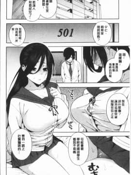 ﻿[ぞんだ] 僕の彼女を寝取ってください [4K掃圖組]_Gib_092