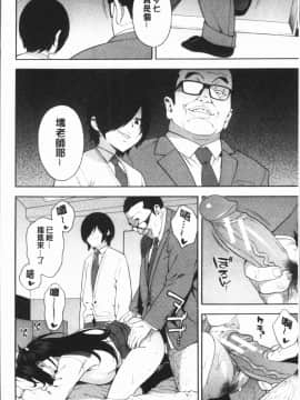 ﻿[ぞんだ] 僕の彼女を寝取ってください [4K掃圖組]_Gib_094