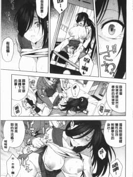 ﻿[ぞんだ] 僕の彼女を寝取ってください [4K掃圖組]_Gib_099