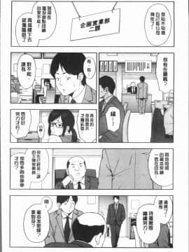 ﻿[ぞんだ] 僕の彼女を寝取ってください [4K掃圖組]_Gib_114