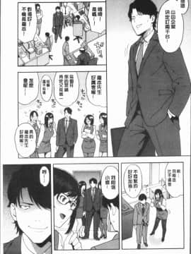 ﻿[ぞんだ] 僕の彼女を寝取ってください [4K掃圖組]_Gib_115