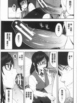 ﻿[ぞんだ] 僕の彼女を寝取ってください [4K掃圖組]_Gib_123