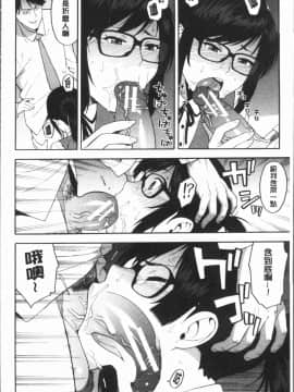 ﻿[ぞんだ] 僕の彼女を寝取ってください [4K掃圖組]_Gib_124