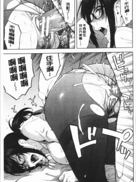 ﻿[ぞんだ] 僕の彼女を寝取ってください [4K掃圖組]_Gib_135
