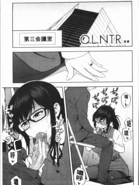 ﻿[ぞんだ] 僕の彼女を寝取ってください [4K掃圖組]_Gib_143