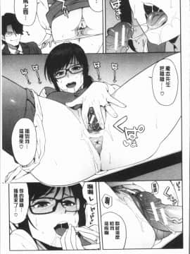﻿[ぞんだ] 僕の彼女を寝取ってください [4K掃圖組]_Gib_145