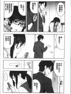 ﻿[ぞんだ] 僕の彼女を寝取ってください [4K掃圖組]_Gib_150