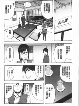 ﻿[ぞんだ] 僕の彼女を寝取ってください [4K掃圖組]_Gib_154