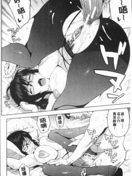 ﻿[ぞんだ] 僕の彼女を寝取ってください [4K掃圖組]_Gib_162