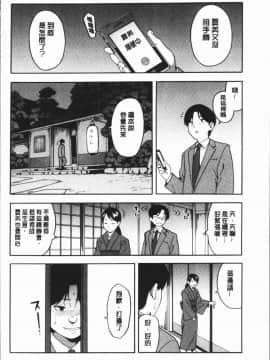 ﻿[ぞんだ] 僕の彼女を寝取ってください [4K掃圖組]_Gib_168