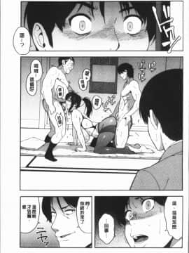 ﻿[ぞんだ] 僕の彼女を寝取ってください [4K掃圖組]_Gib_169