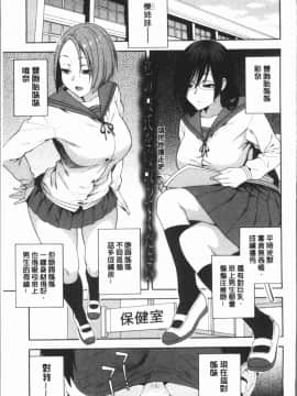 ﻿[ぞんだ] 僕の彼女を寝取ってください [4K掃圖組]_Gib_179