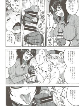 (C91) [SOLID AIR (ぞんだ)] イメクラ艦娘高雄さんとショタ提督2 (艦隊これくしょん -艦これ-)_006