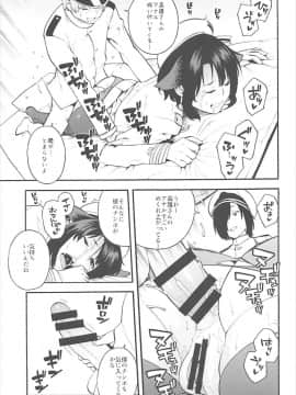 (C93) [SOLID AIR (ぞんだ)] 高雄AS (艦隊これくしょん -艦これ-、アズールレーン)_008